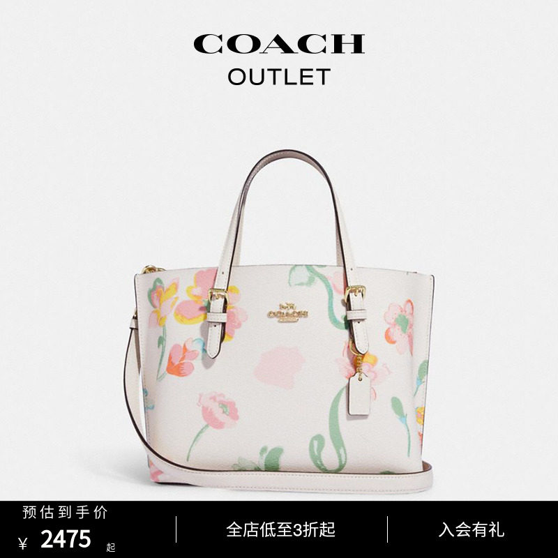 COACH/蔻驰奥莱女包DREAMY LANDMOLLIE 25号托特包