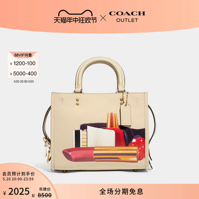 COACH/蔻驰奥莱女包WESSELMA