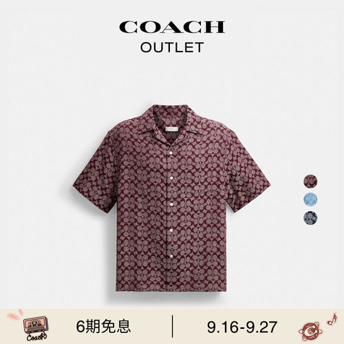 COACH/蔻驰奥莱男士老花户外棉质舒适短袖衬衫美式休闲