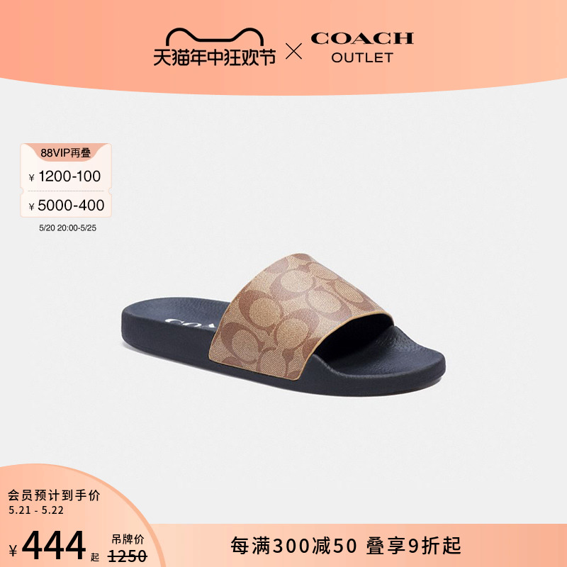 COACH/蔻驰奥莱女士ULI运动拖鞋