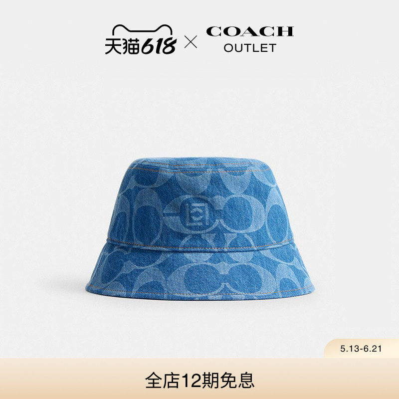 【明星同款】COACH CLOT/蔻驰奥莱男女同款老花丹宁渔夫帽高级感