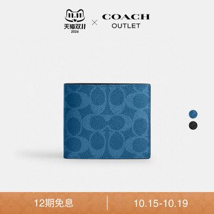 【新款】COACH/蔻驰奥莱男士老花随身便携折叠钱包证件包卡包