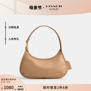 蔻驰奥莱女士EVE单肩包手提包牛皮真皮纯色简约 COACH