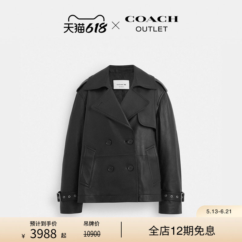 COACH/蔻驰奥莱女士羊皮革黑色外套短款皮革风衣复古高级