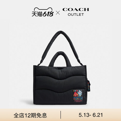 Coachtopia/蔻驰之城Wavy绗缝Loop托特包
