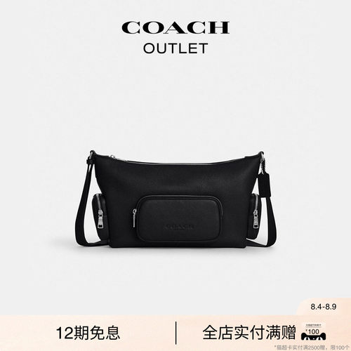 【礼物】COACH/蔻驰奥莱男士黑色口袋细节FINN 31号斜挎包通勤