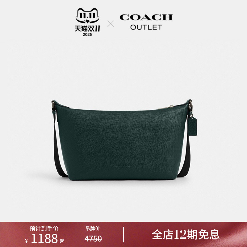COACH/蔻驰奥莱男士老花白色黑色FINN斜挎包单肩包休闲
