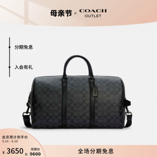 COACH 标志老花VENTURER手袋 经典 蔻驰奥莱男士