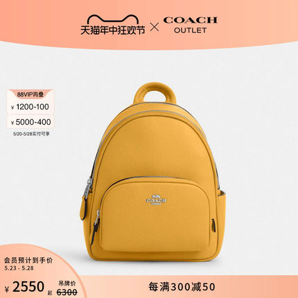 COACH/蔻驰奥莱女士迷你COURT双肩包