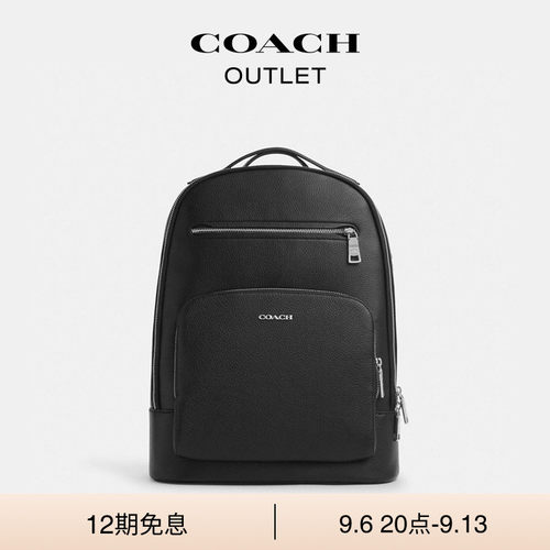 COACH/蔻驰奥莱男士ETHAN双肩包商务大容量背包黑色
