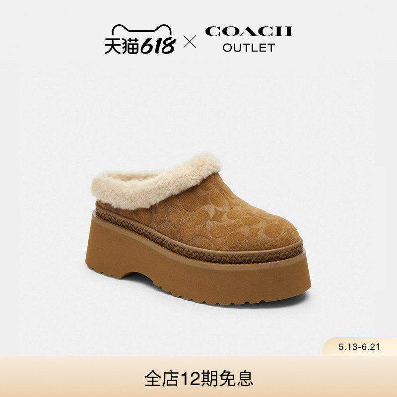 COACH/蔻驰奥莱女士老花绒面皮革CECELIA羊毛衬里拖鞋厚底增高