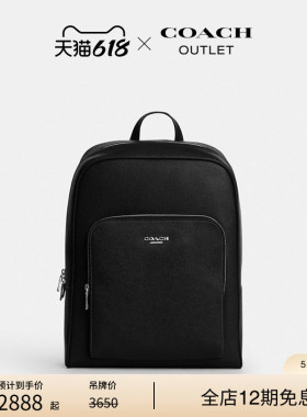 【新品】COACH/蔻驰奥莱男士黑色老花AIDEN 双肩包背包