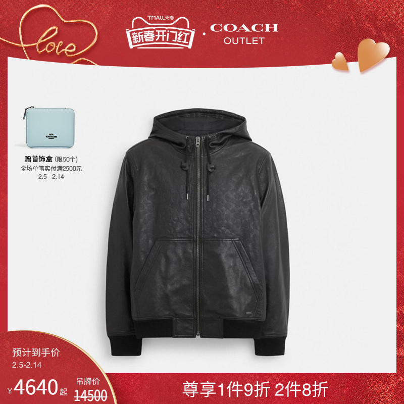 COACH/蔻驰奥莱男士压纹皮革外套舒适休闲外套