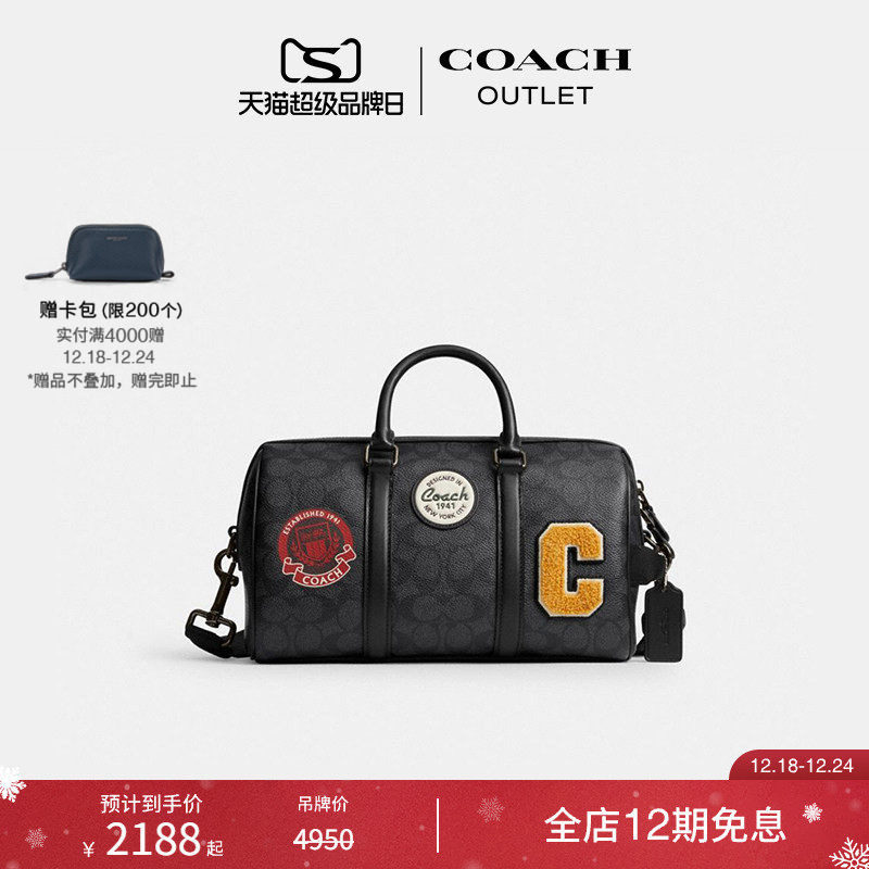 [ʥ������]COACH/ޢ�۰�����ʿ�ϻ�VENTURER 27������������ 2188Ԫ