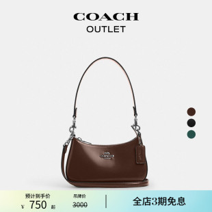蔻驰奥莱女士TERI迷你斜挎包设计感单肩手提包绿色 COACH