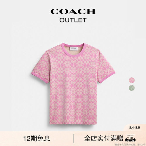 【新款】COACH/蔻驰奥莱女士老花COACH | BRAIN DEAD纯棉短袖T恤