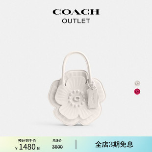蔻驰奥莱女士茶玫瑰图案手袋 COACH