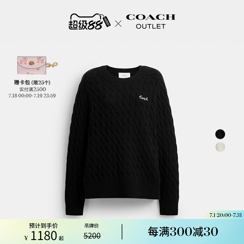 COACH/蔻驰奥莱女士圆领绞花针织毛衣黑色