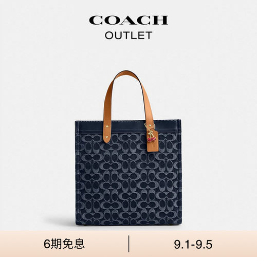 COACH/蔻驰奥莱女士经典标志丹宁布FIELD 30号托特包