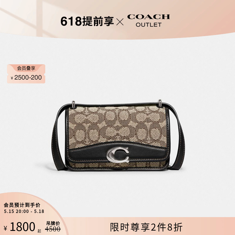 [520礼物]COACH/蔻驰奥莱女士经典标志提花织物BANDIT斜挎包 箱包皮具/热销女包/男包 通用款女包 原图主图