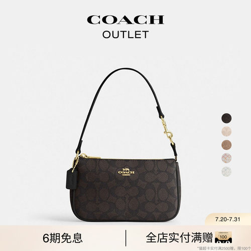 COACH/蔻驰奥莱女士老花NOLITA 19号手袋手提包腋下包