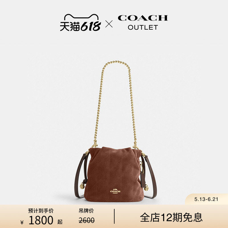 COACH/蔻驰奥莱女士牛皮革FAYE17号褶饰细节拉绳包斜挎包