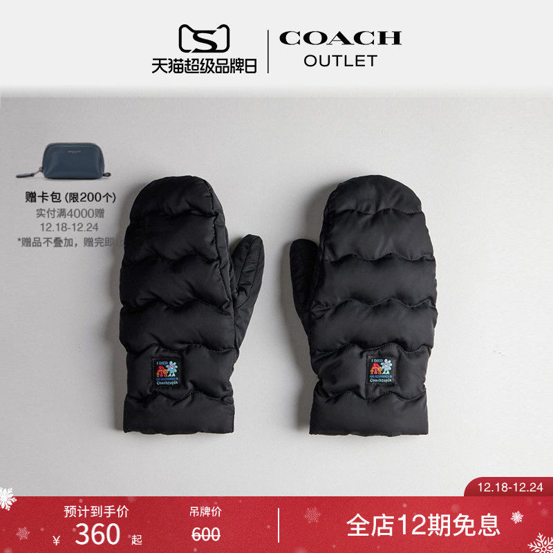 Coachtopia/蔻驰之城Coachtopia Loop连指手套