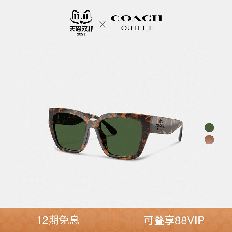 COACH/蔻驰奥莱女士大尺寸猫眼框太阳眼镜墨镜