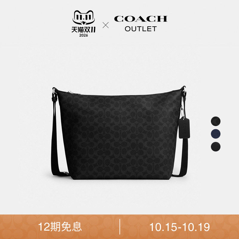 【新款】COACH/蔻驰奥莱男士FINN 32号HOBO单肩包斜挎包大容量