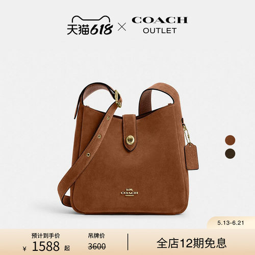 COACH/蔻驰奥莱女士HADLEY多功能旋锁单肩包斜挎包通勤复古