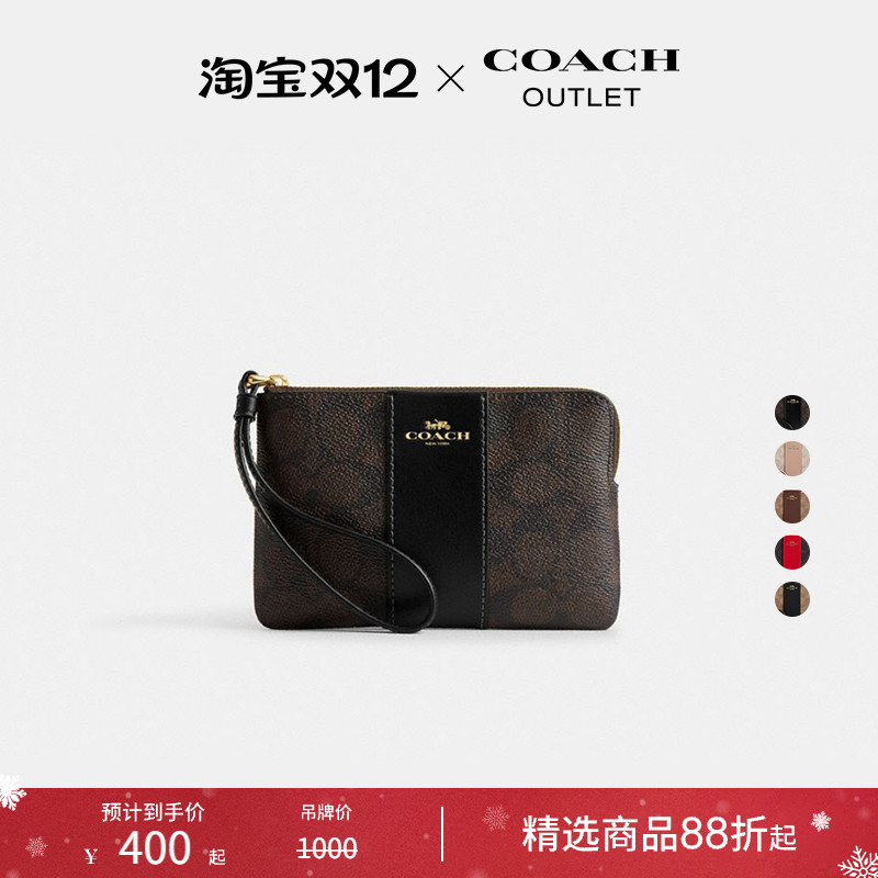 蔻驰奥莱条纹图案角拉链腕包