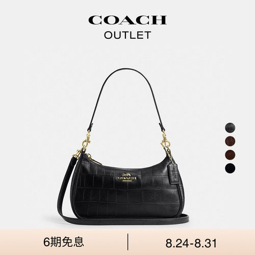【新款】COACH/蔻驰奥莱女士黑色SOFT TERI 23号单肩包斜挎包