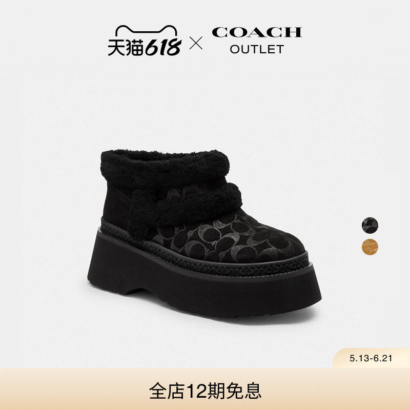 COACH/蔻驰奥莱女士老花绒面皮革CHRISTINA短靴厚底靴子