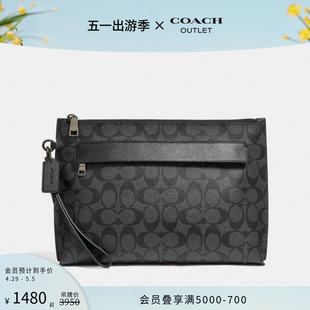 经典 COACH 蔻驰奥莱男士 时尚 CARRYALL手拿包