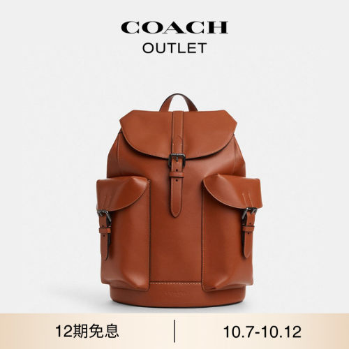 COACH/蔻驰奥莱男士棕黄色WARNER双肩包背包大容量