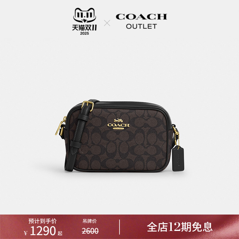 COACH/蔻驰奥莱女士经典标志JAMIE迷你相机包