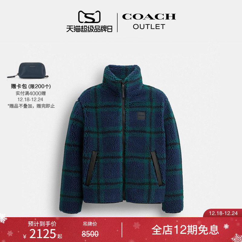 COACH/蔻驰奥莱男士NOVELTY仿羊羔绒夹克