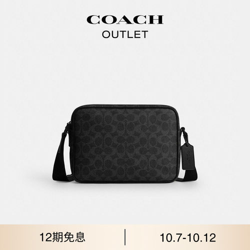 COACH/蔻驰奥莱男士经典标志COLTON 25号斜挎包