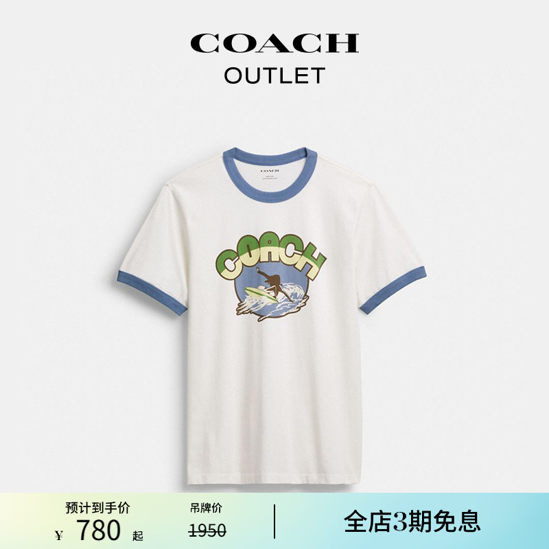 【新品】COACH/蔻驰奥莱男士棉质冲浪图案圆领休闲短袖白色T恤