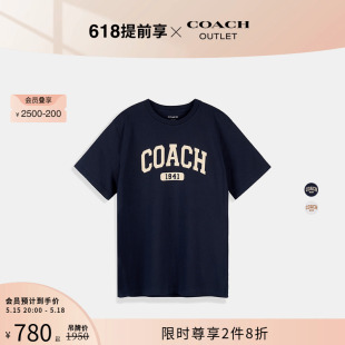 T恤短袖 COACH varsity 蔻驰奥莱男士 休闲舒适纯棉百搭夏季