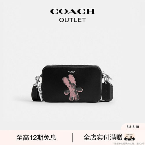 【七夕礼物】COACH/蔻驰奥莱男士FLOPPY图案CLINTON斜挎包