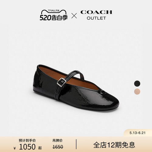 COACH/蔻驰奥莱女士立体C字饰件玛丽珍百搭设计感平底鞋黑色