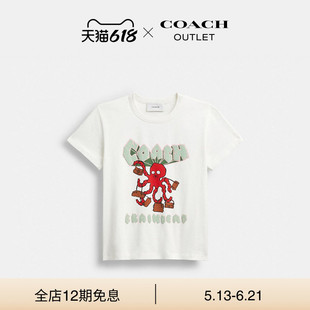 【新品】COACH/蔻驰奥莱女士COACH | BRAIN DEAD章鱼图案短袖T恤