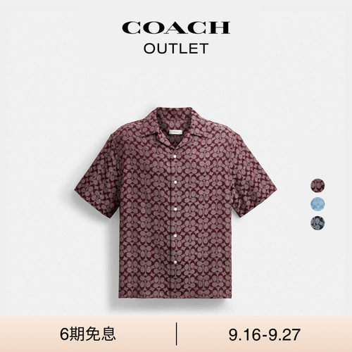 COACH/蔻驰奥莱男士老花户外棉质舒适短袖衬衫美式休闲