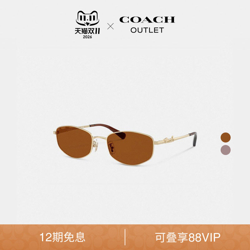 COACH/蔻驰奥莱女士COACH文字装饰金属窄长方形框太阳眼镜