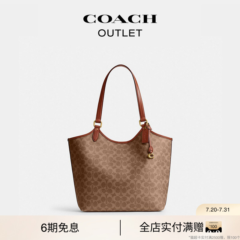 COACH/蔻驰奥莱女士老花DAY 托特包手提包单肩包大容量高级感通勤