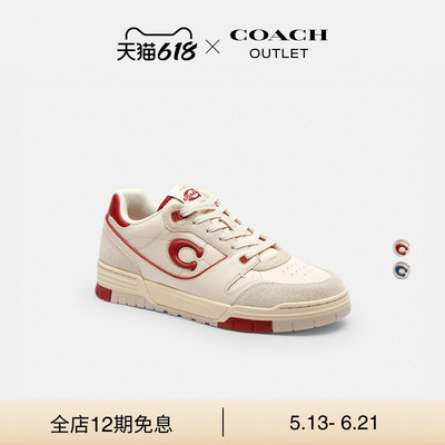 【新品】COACH/蔻驰奥莱经典SOHO低帮运动鞋情侣款增高休闲通勤