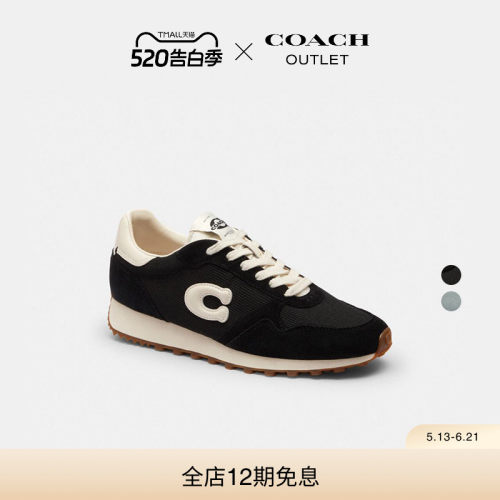 【新品】COACH/蔻驰奥莱女士复古RUNNER低帮运动鞋黑色高级休闲