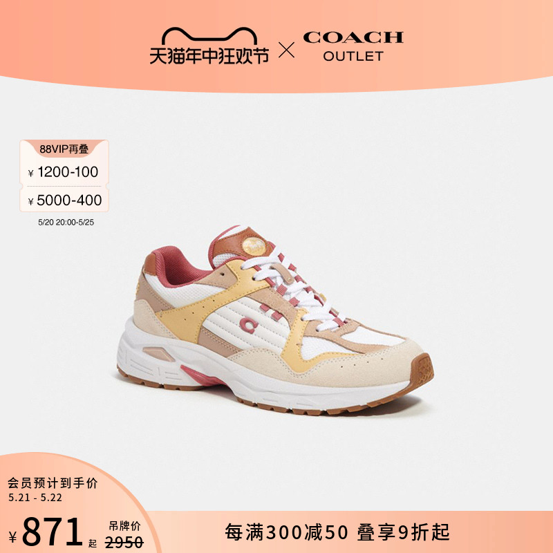 COACH/蔻驰奥莱女士C301运动鞋