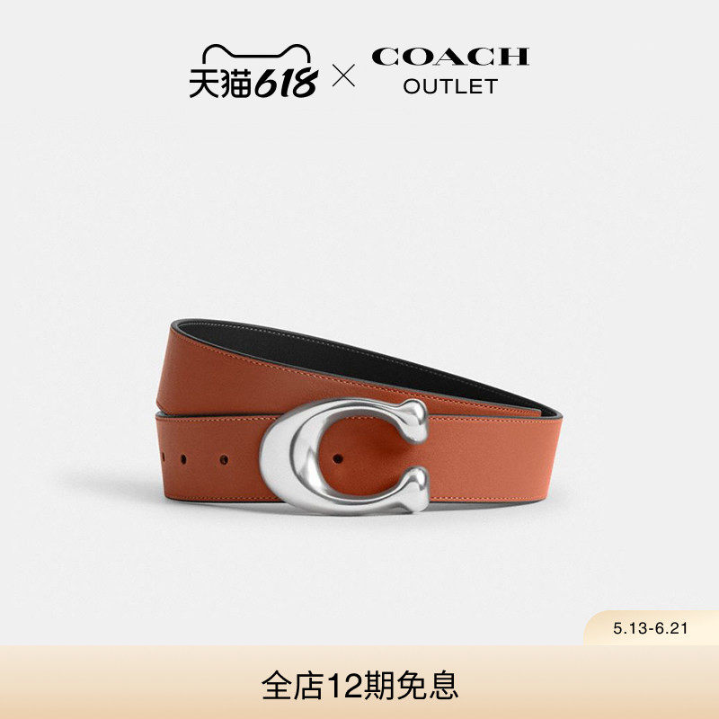 【新品】COACH/蔻驰奥莱男士拼色SCULPTED C针扣双面腰带，38MM